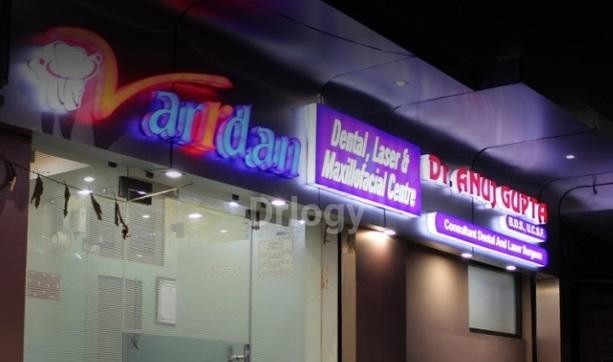 Varrdan Dental, Laser And Maxillofacial Center Images/Photos, Birhana Road, Kanpur Varrdan Dental, Laser And Maxillofacial Center Images/Photos, Birhana Road, Kanpur