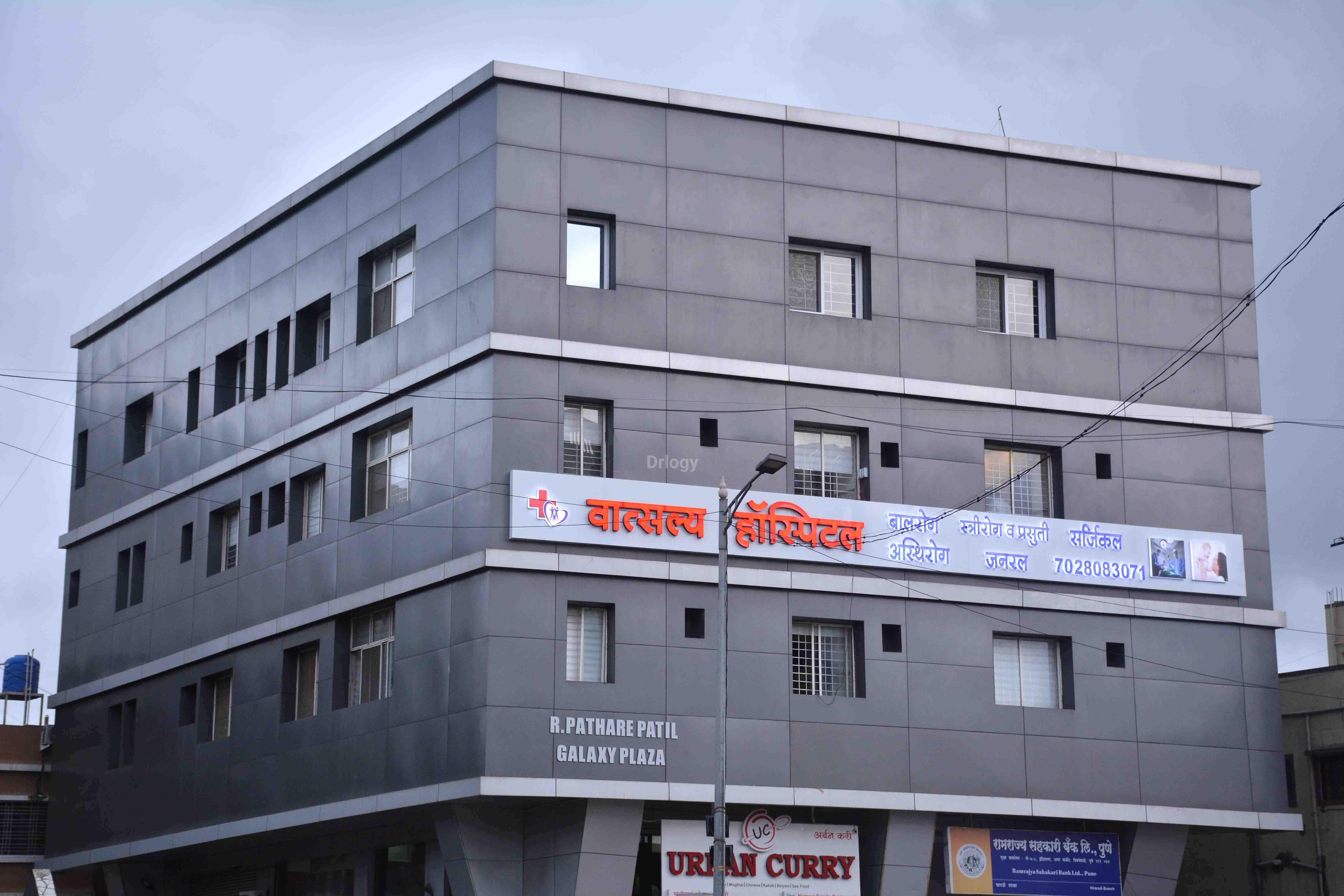 Vatsalya Hospital Images/Photos, Budhwar Peth, Pune
