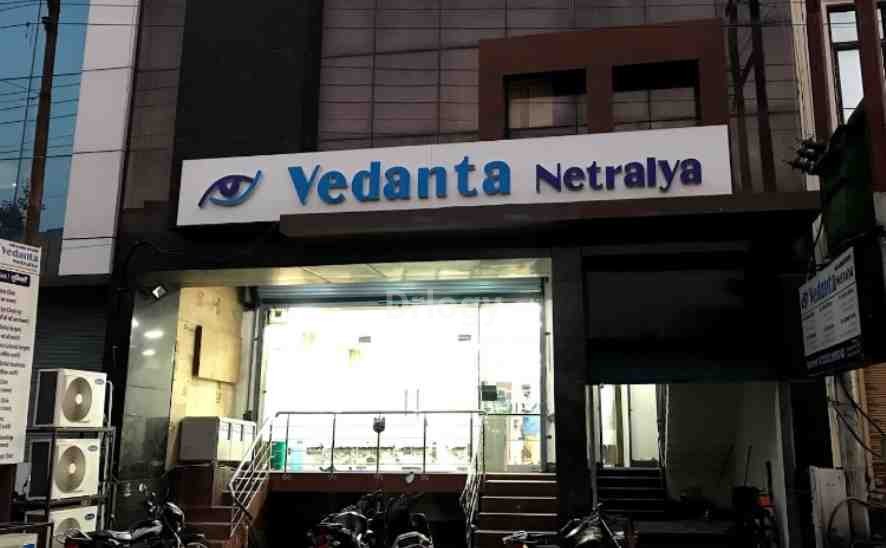 Vedanta Netralya Images/Photos, Raj Nagar, Ghaziabad