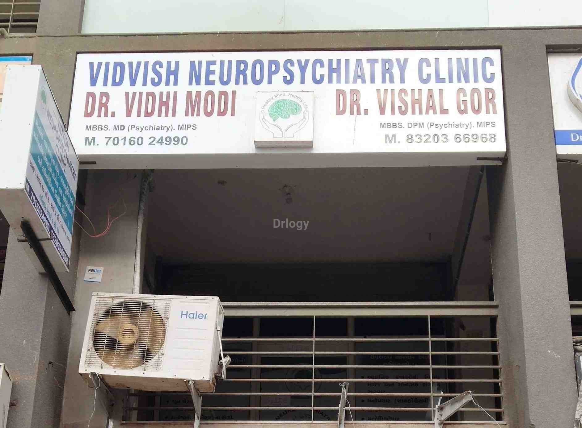 Vidvish Neuropsychiatry Clinic Images/Photos, Gota, Ahmedabad