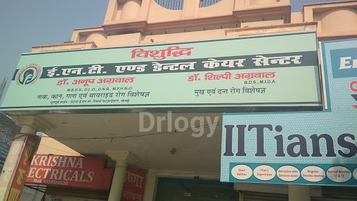 Vishuddhi ENT And Dental Care Centre Images/Photos, Bareilly City, Bareilly