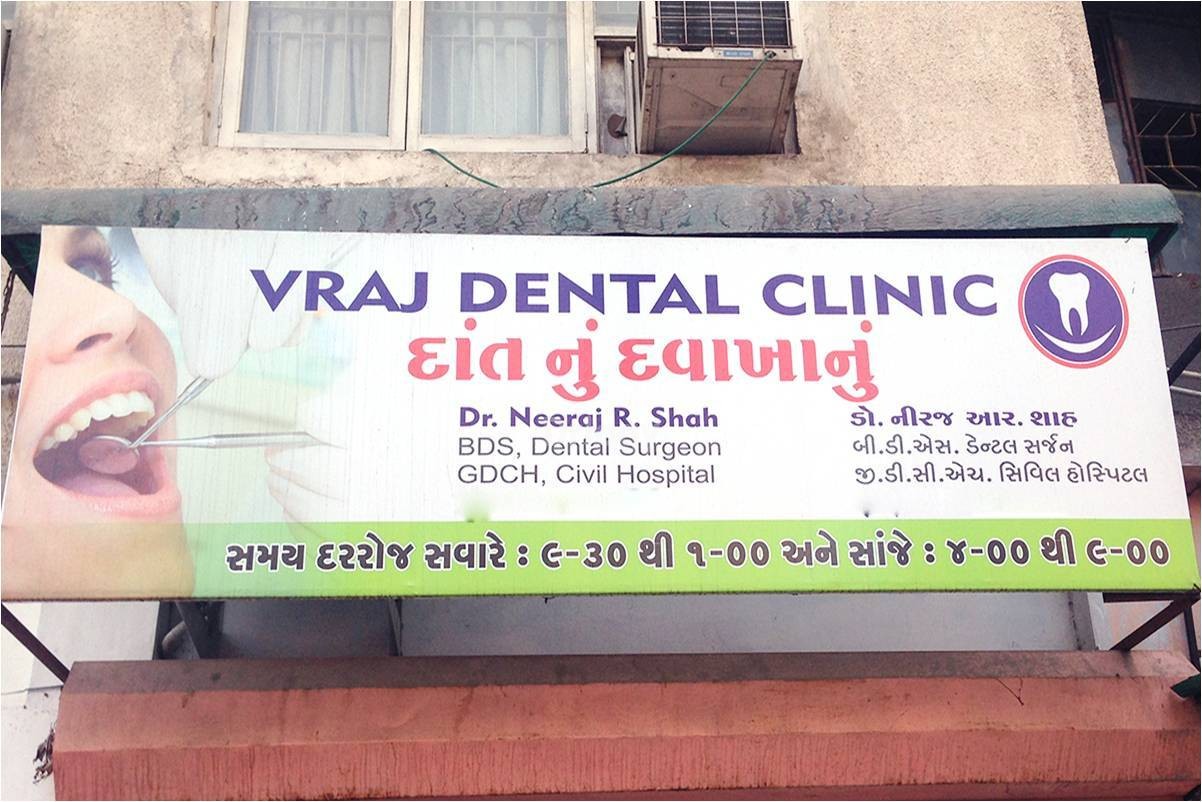 Vraj Dental Clinic Images/Photos, Ajwa Road, Vadodara