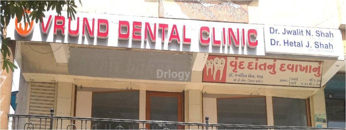 Vrund Dental Clinic Images/Photos, Gotri, Vadodara