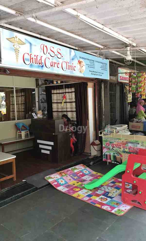 VSS Child Care Clinic Images/Photos, Kalyan east, Thane