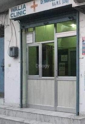 Walia Clinic Images/Photos, Tehsilpura, Amritsar