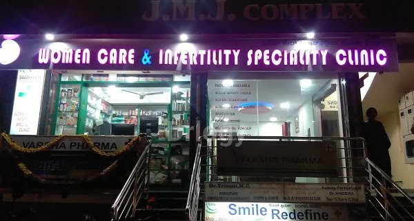 Women Care & Infertility Speciality Clinic Images/Photos, Begur, Bangalore
