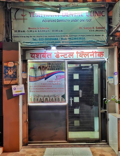 Yeshwant Dental Clinic Images/Photos, Andheri East, Mumbai