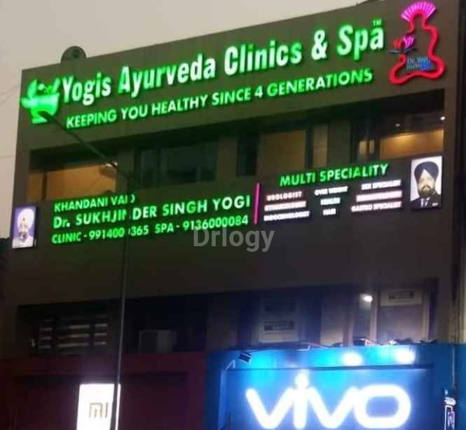 Yogis Ayurveda Images/Photos, Sector-22, Chandigarh