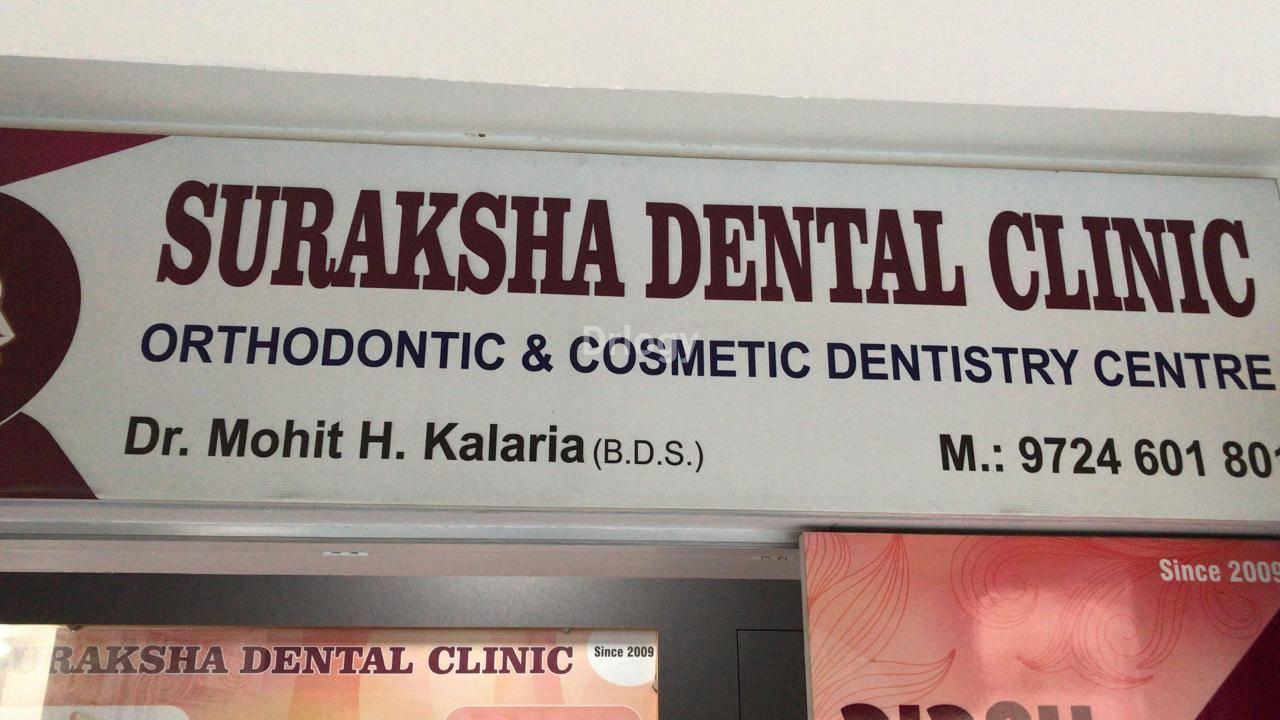 Suraksha Dental Clinic Images/Photos, Mehul nagar, Jamnagar