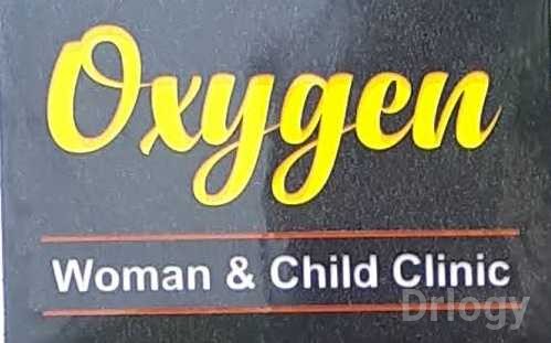 Oxygen Woman & Child Clinic Images/Photos, Nirman Nagar, Jaipur