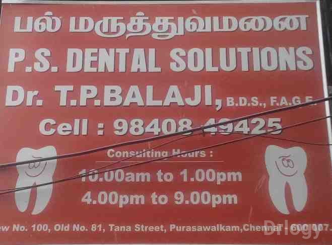 P S Dental Solutions Images/Photos, Purasavakkam, Chennai