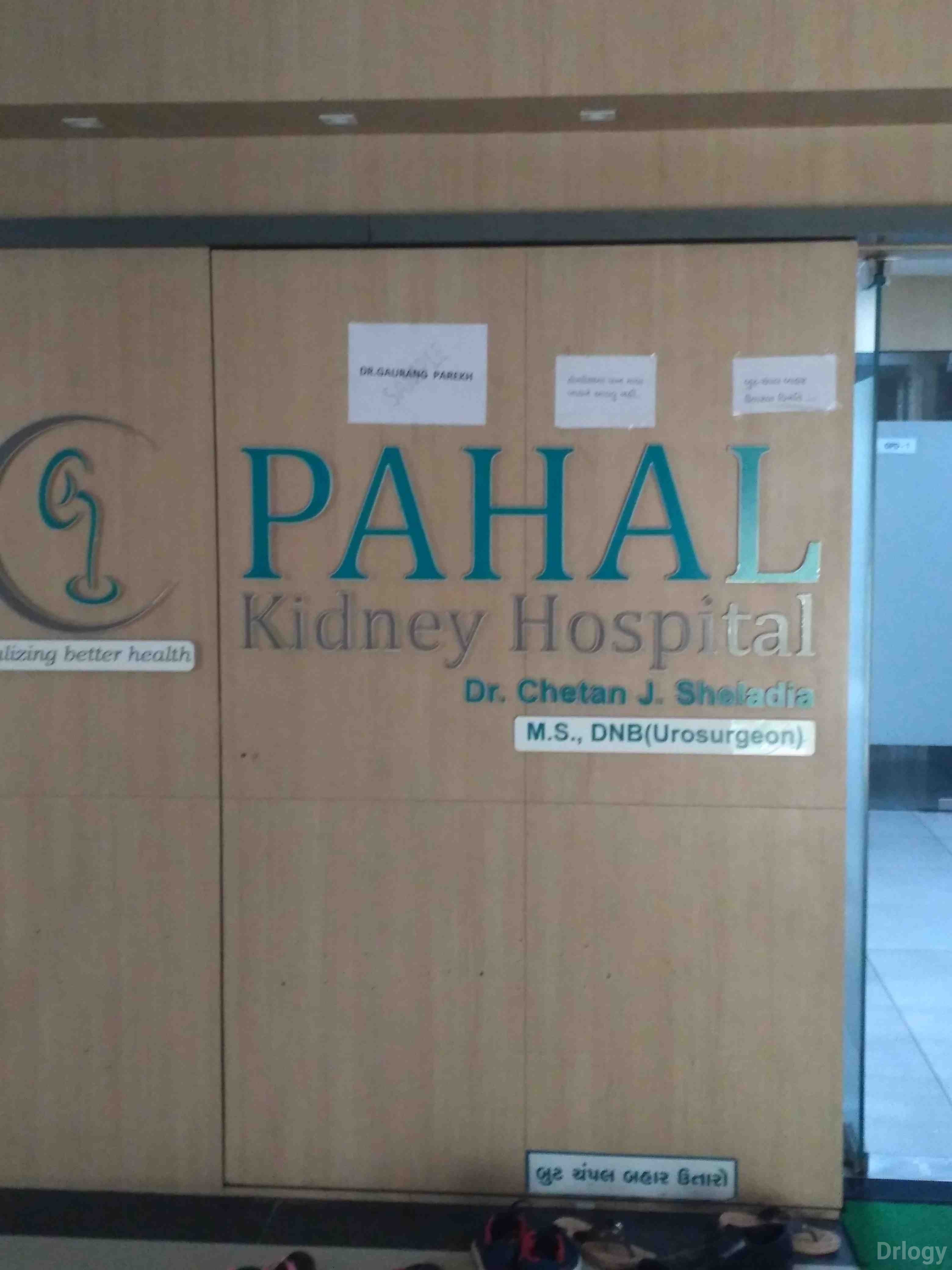 Pahal Kindey Hospital Images/Photos, Lal darwaja, Surat