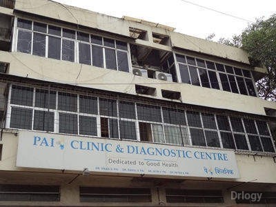 Pai Urology Clinic Images/Photos, Shivaji Nagar, Pune