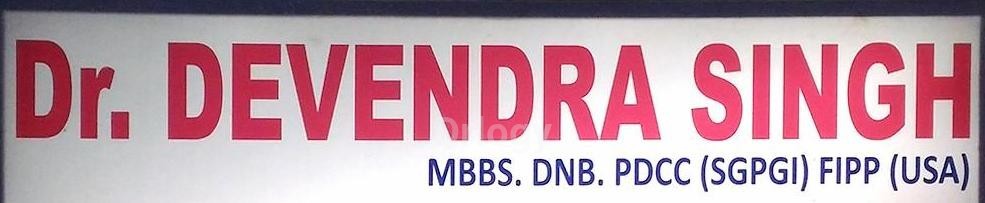 Pain Management Clinic Images/Photos, Vikas Nagar, Lucknow