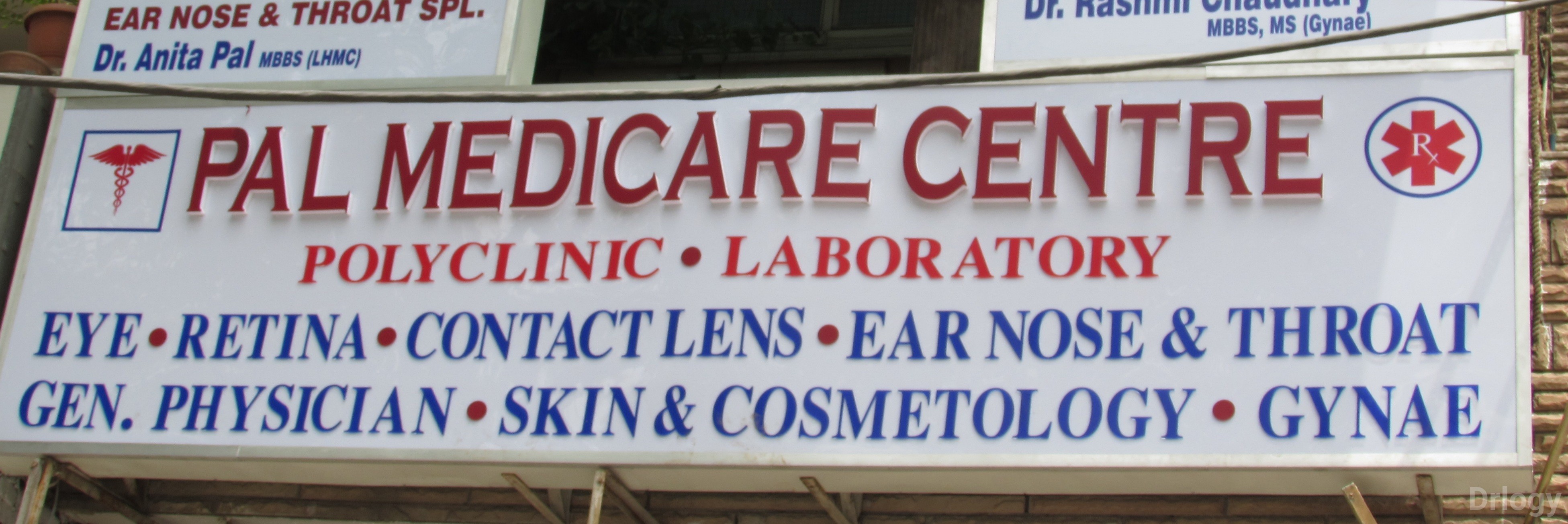 Pal Medicare Centre Images/Photos, Lajpat Nagar, New Delhi