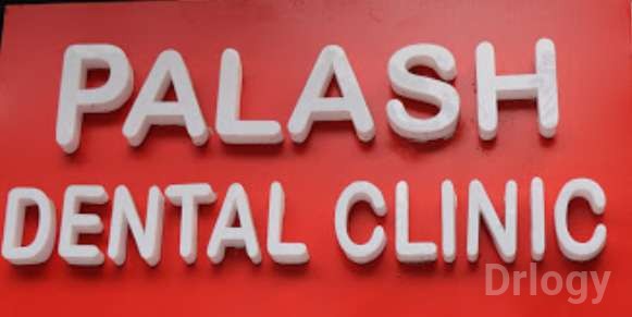Palash Dental Clinic Images/Photos, Sector-19, Chandigarh