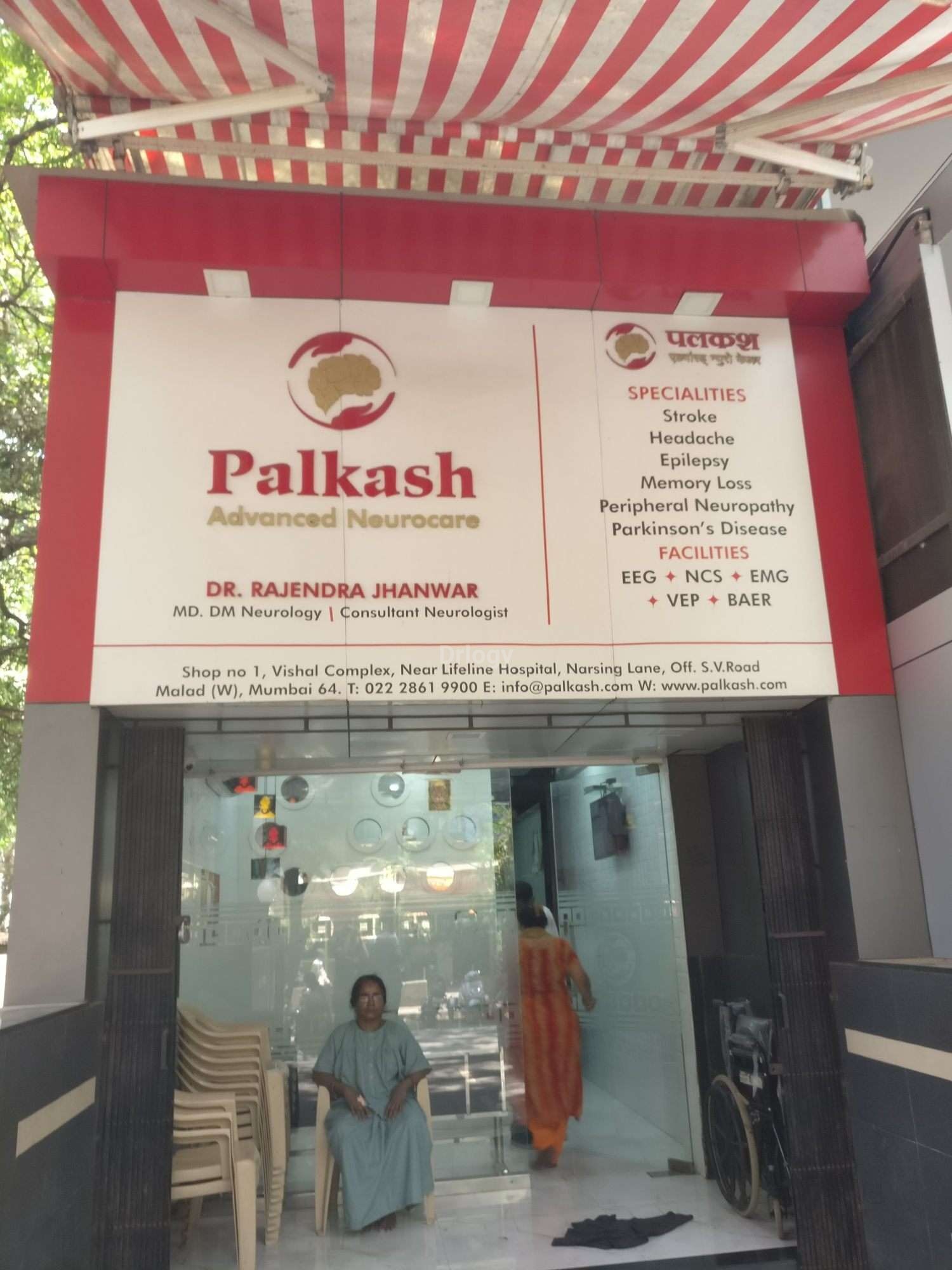 Palkash Advanced Neurocare Images/Photos, Malad West, Mumbai