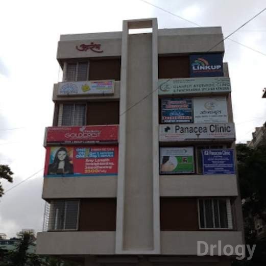 Panacea Clinic Images/Photos, Wakad, Pune