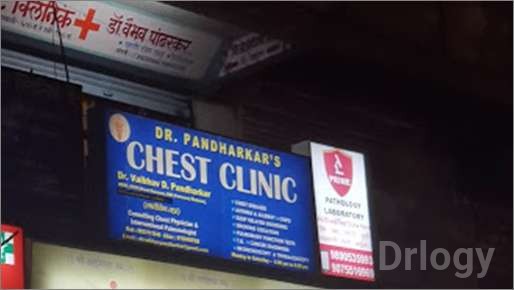 Pandharkar Chest Clinic Images/Photos, Kharadi, Pune