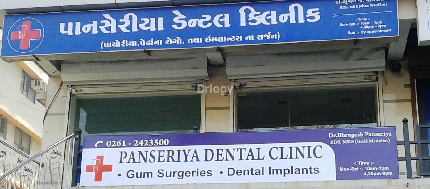 Panseriya Dental Clinic Images/Photos, Varachha, Surat Panseriya Dental Clinic Images/Photos, Varachha, Surat