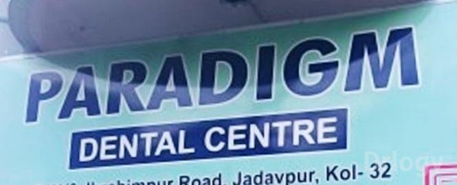 Paradigm Dental Centre Images/Photos, Jadavpur, Kolkata