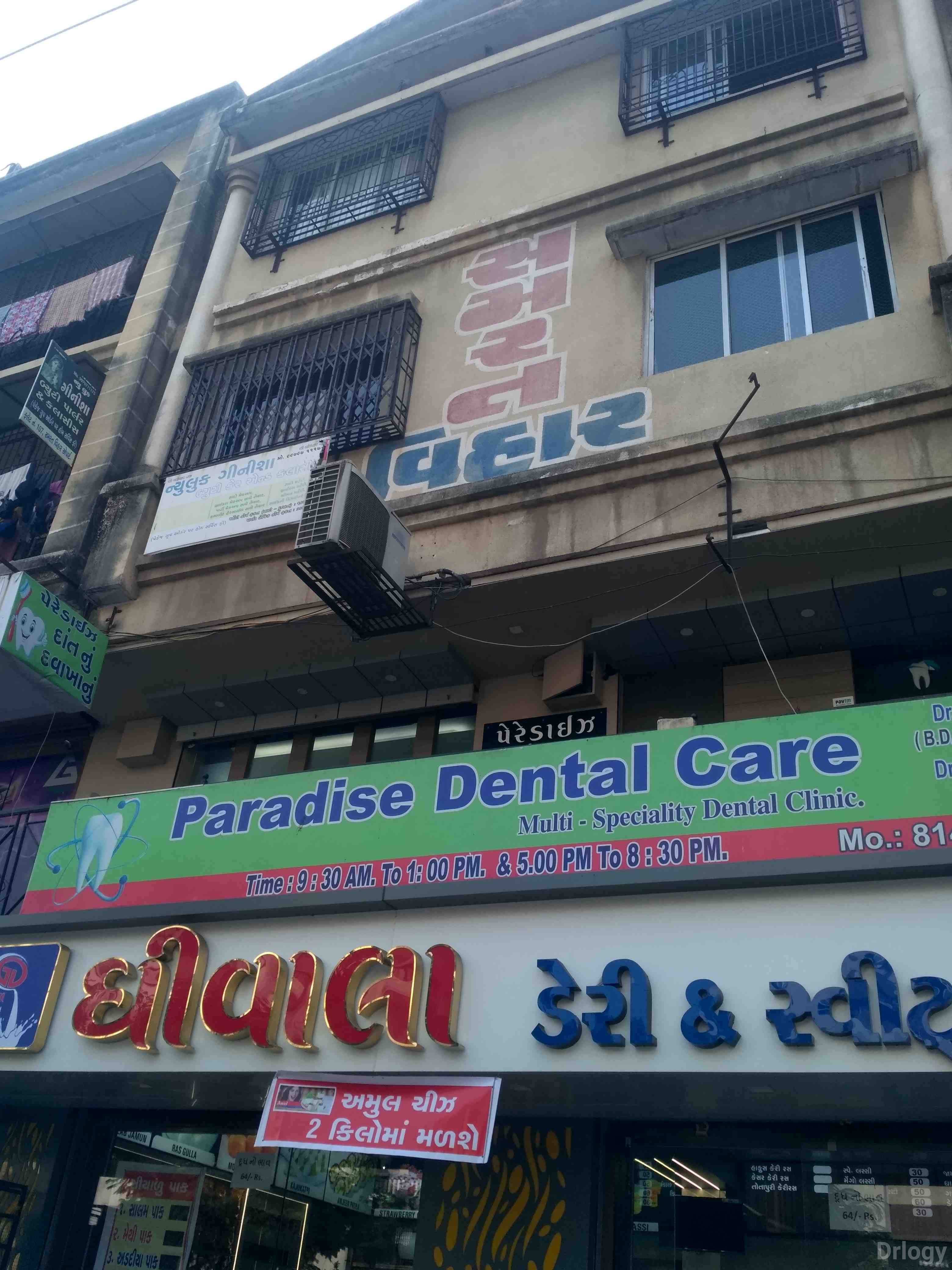 Paradise Dental Care Images/Photos, Adajan, Surat