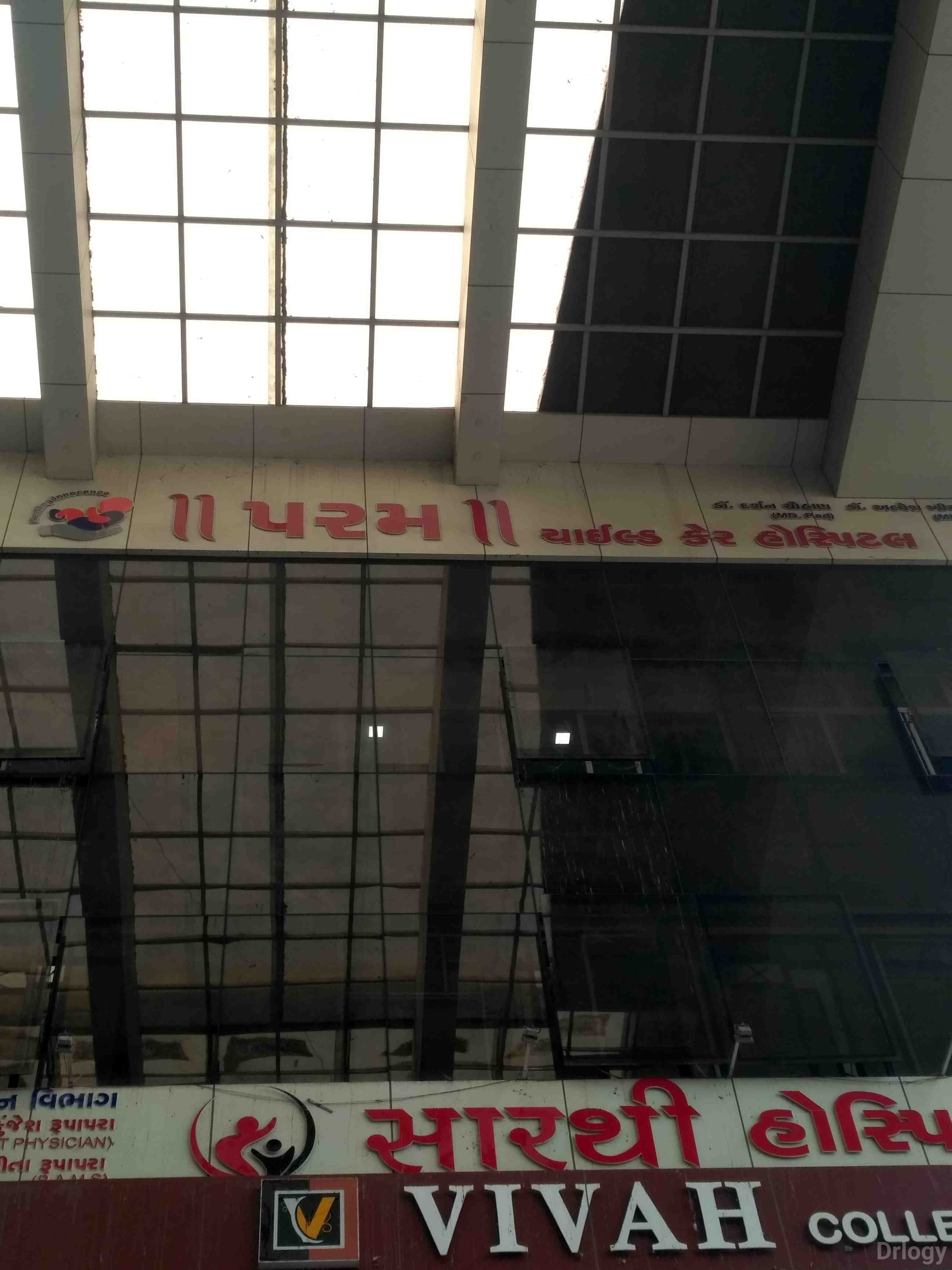 Param Child Care Hospital Images/Photos, Mota Varachha, Surat