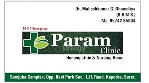 Param Clinic And Nursing Home Images/Photos, Kapodra, Surat