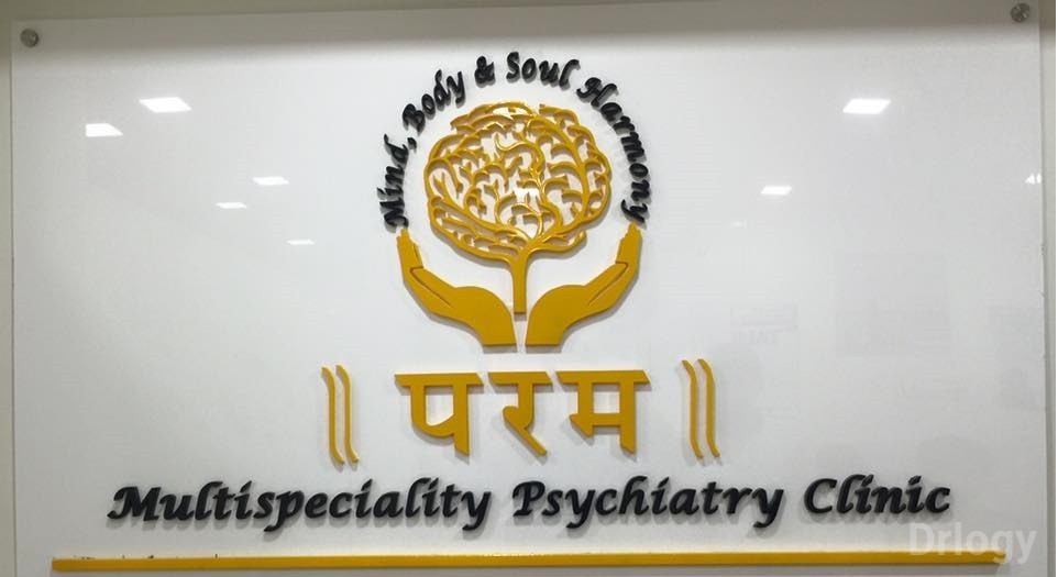 Param Multispeciality Psychiatry & Sexology Clinic Images/Photos, Mulund West, Mumbai
