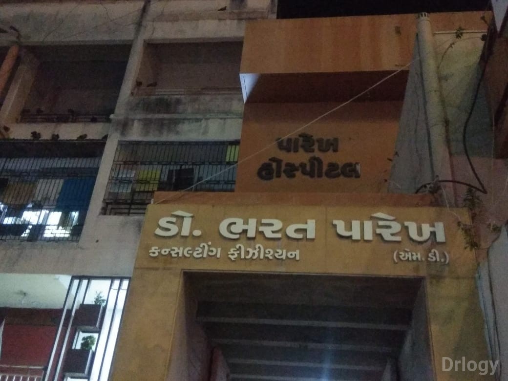 Parekh Hospital Images/Photos, Karanpara, Rajkot