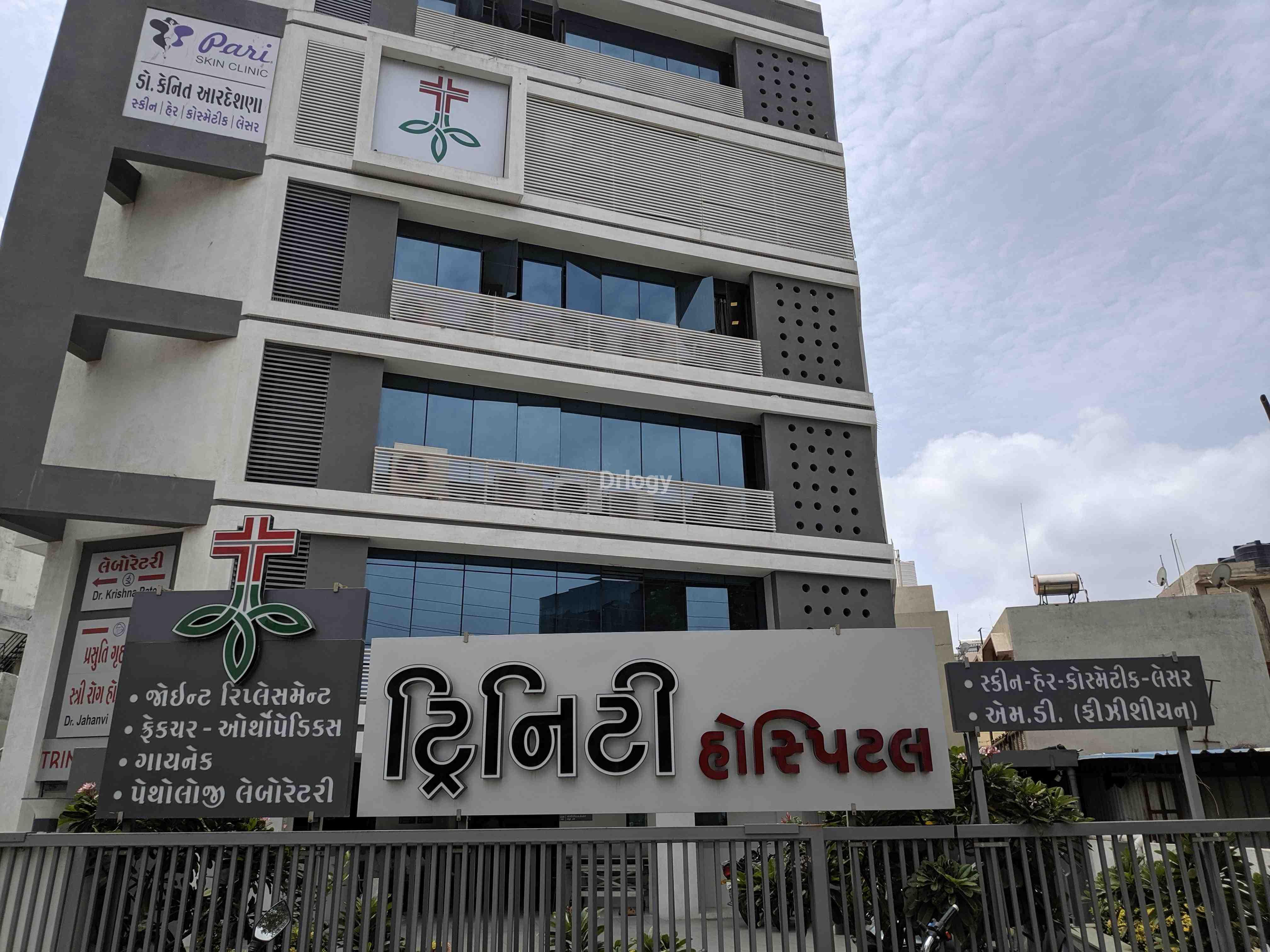 PARI SKIN CLINIC Images/Photos, Nana Mava Road, Rajkot