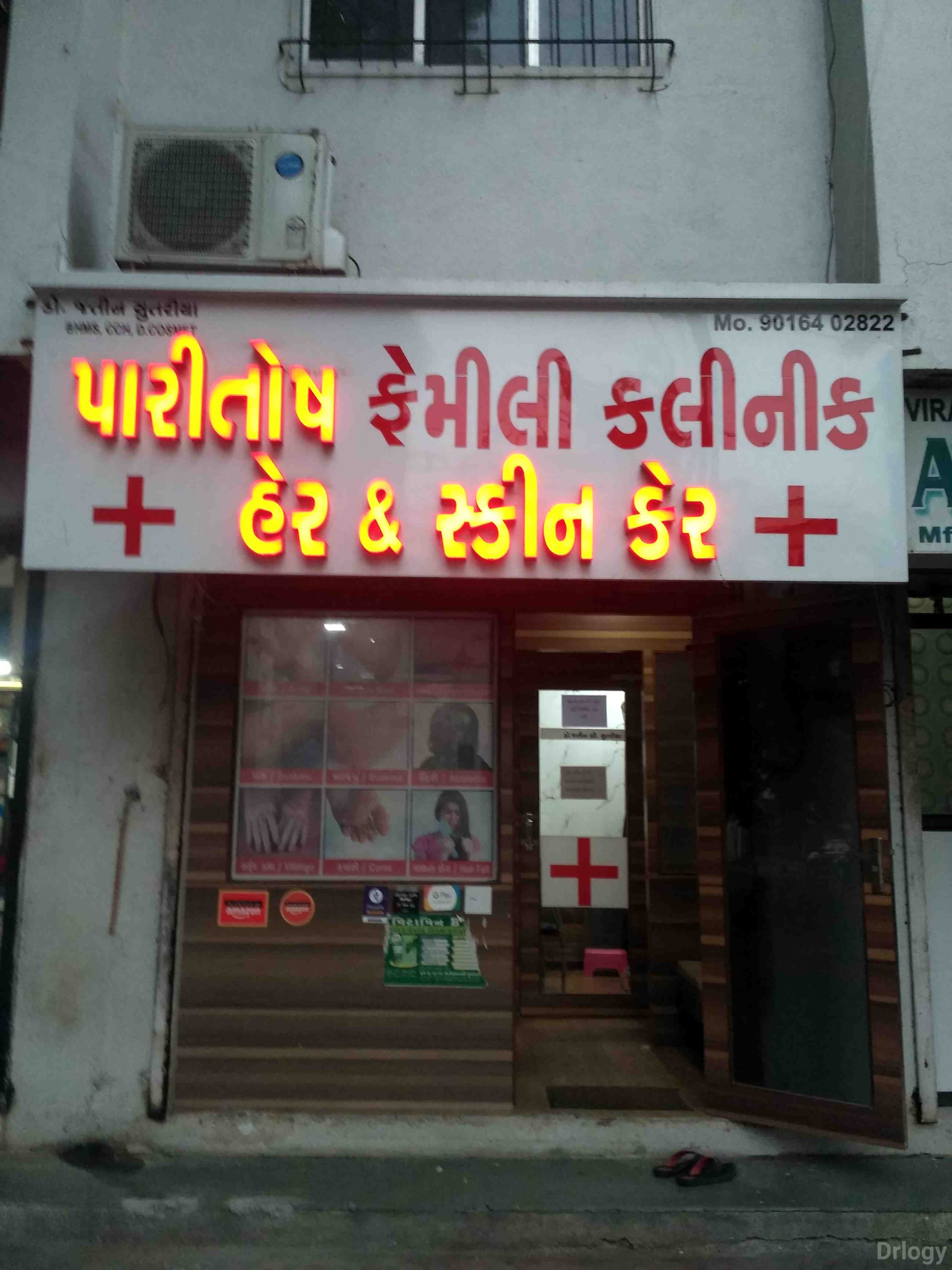 Paritosh Family Clinic Images/Photos, Adajan, Surat