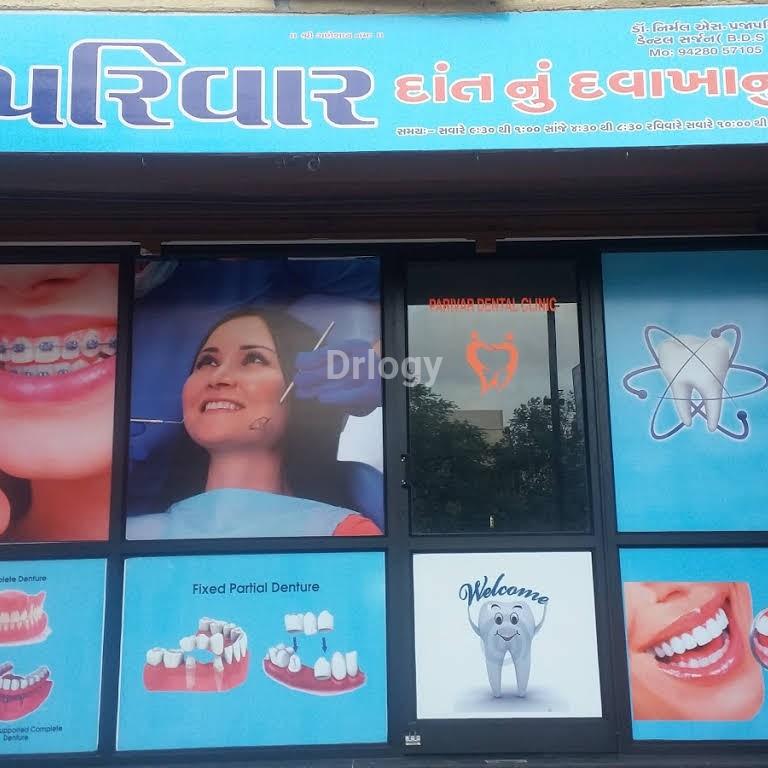 Parivar Dental Clinic And Implant Centre Images/Photos, Pandesara, Surat
