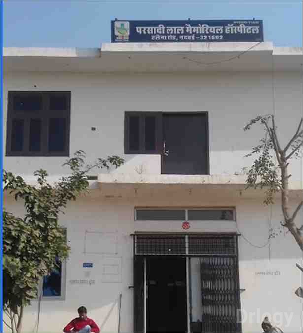 Parsadi Lal Memorial Hospital Images/Photos, Nadbai, Bharatpur