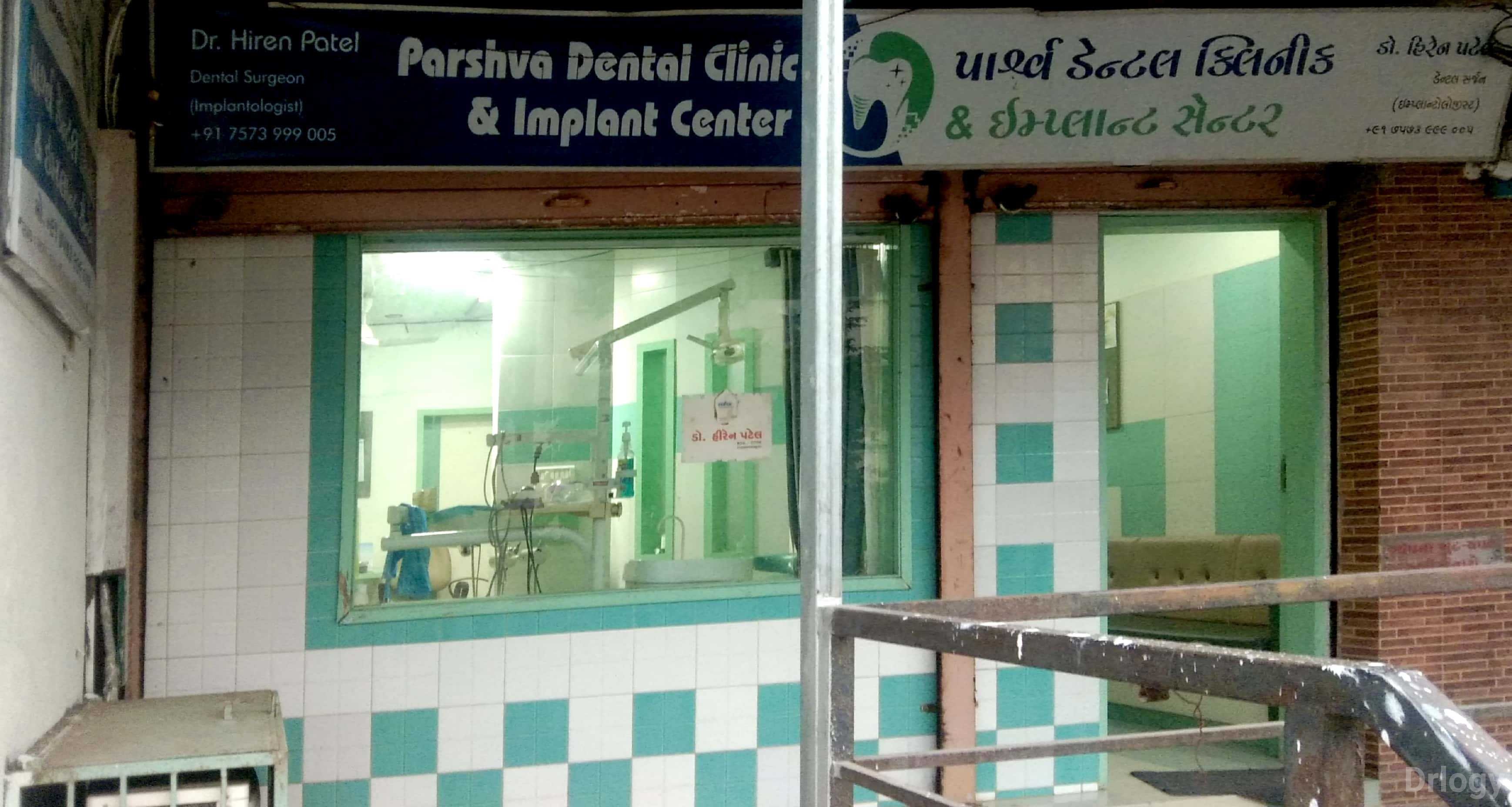 Parshva Dental Clinic & Implant Center Images/Photos, Pushkardham main road, Rajkot
