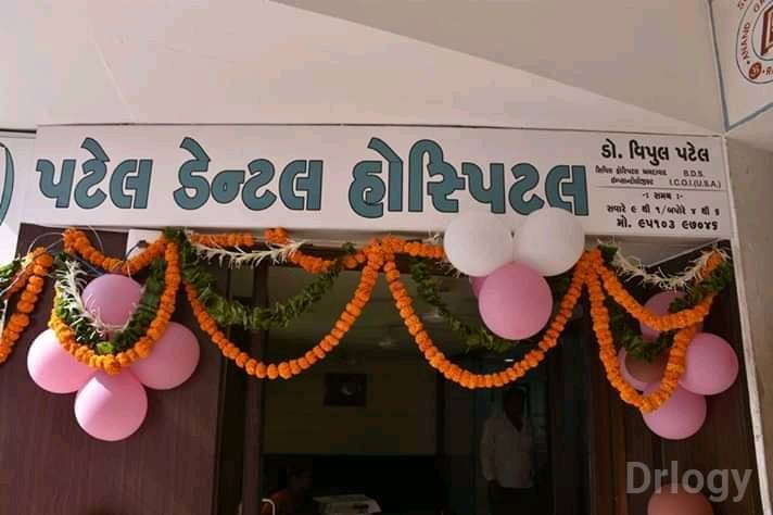 Patel Dental Clinic Images/Photos, Rajkot, Rajkot