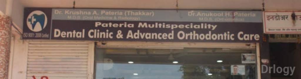 Pateria Multispeciality Dental Clinic & Advanced Orthodontic Care Images/Photos, Rajapeth, Amravati