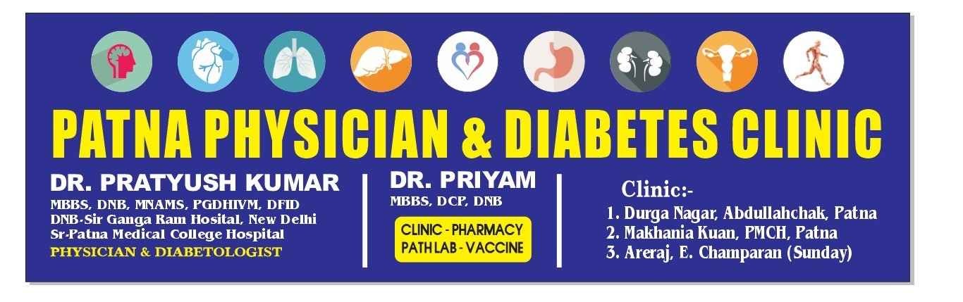 Patna Physician & Diabetes Clinic Images/Photos, Abdullah Chak Sampatchak, Patna