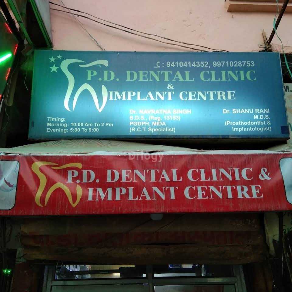Pd Dental Clinic Images/Photos, Ghaziabad, Ghaziabad