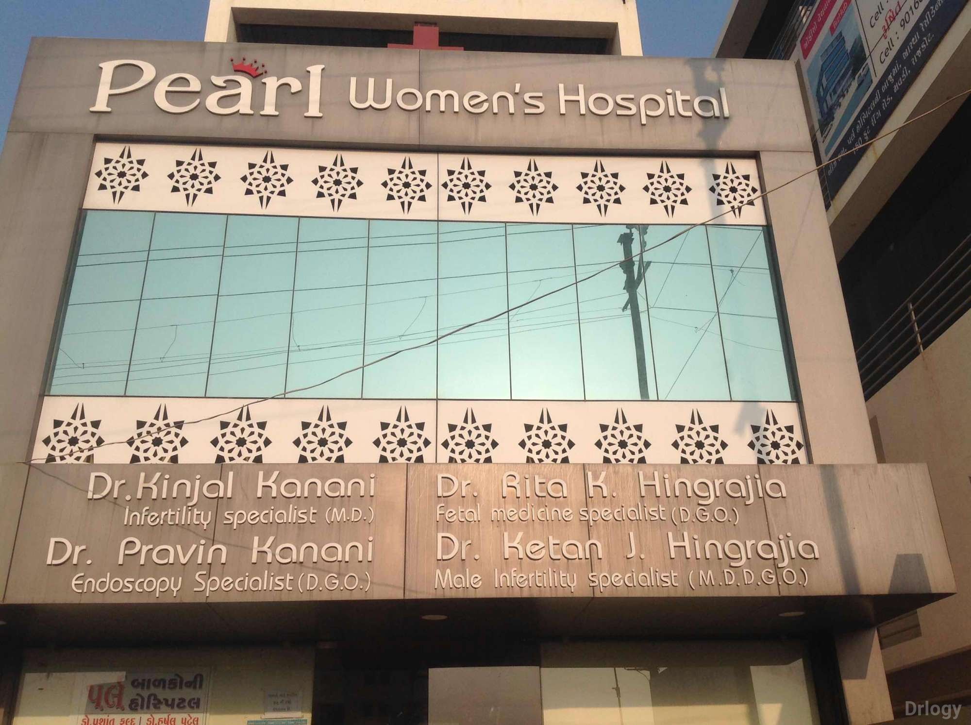 Pearl Womens Hospital Images/Photos, 150 Feet Ring Road, Rajkot