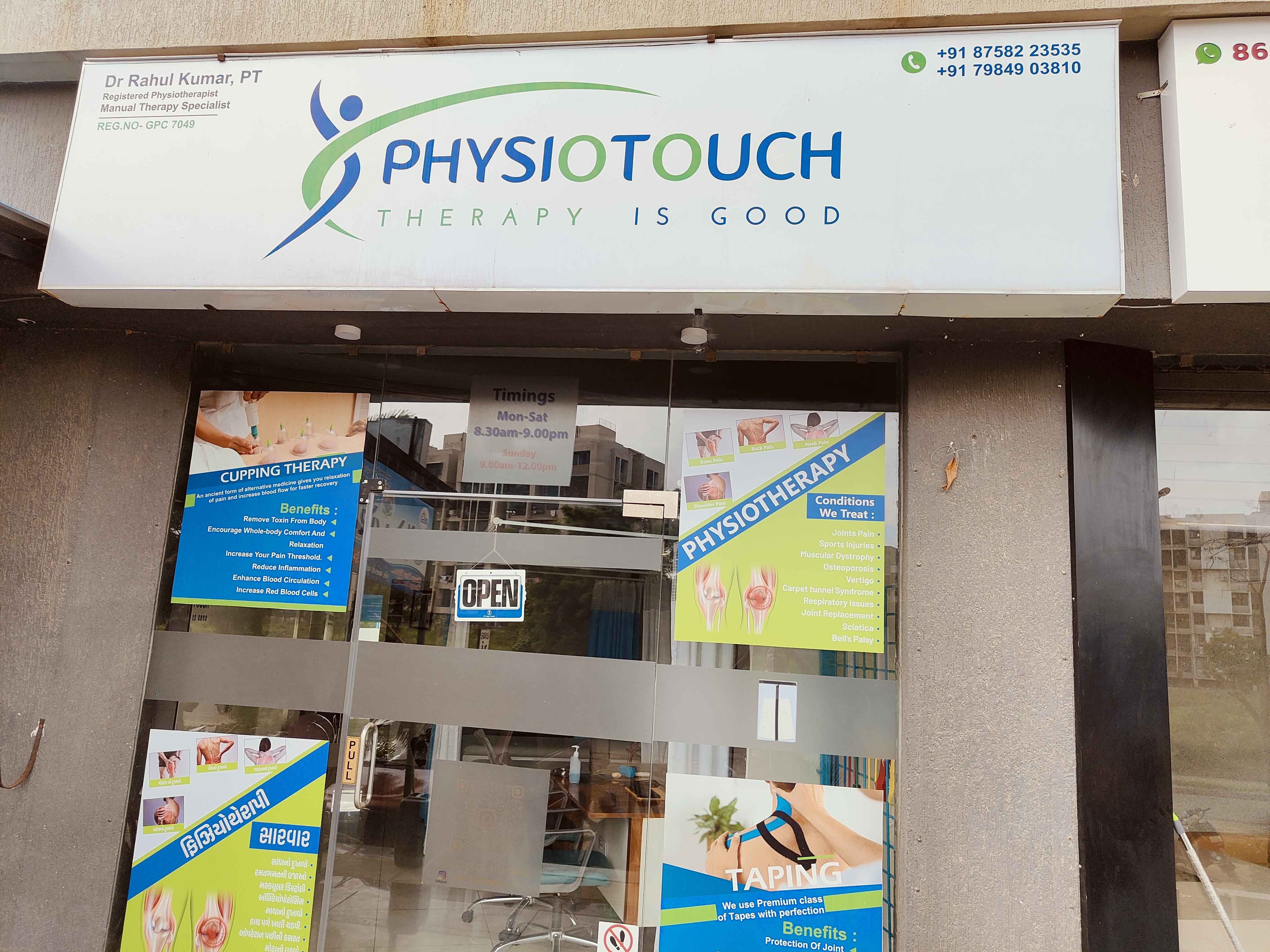 Physiotouch Physiotherapy Clinic Images/Photos, Gota, Ahmedabad