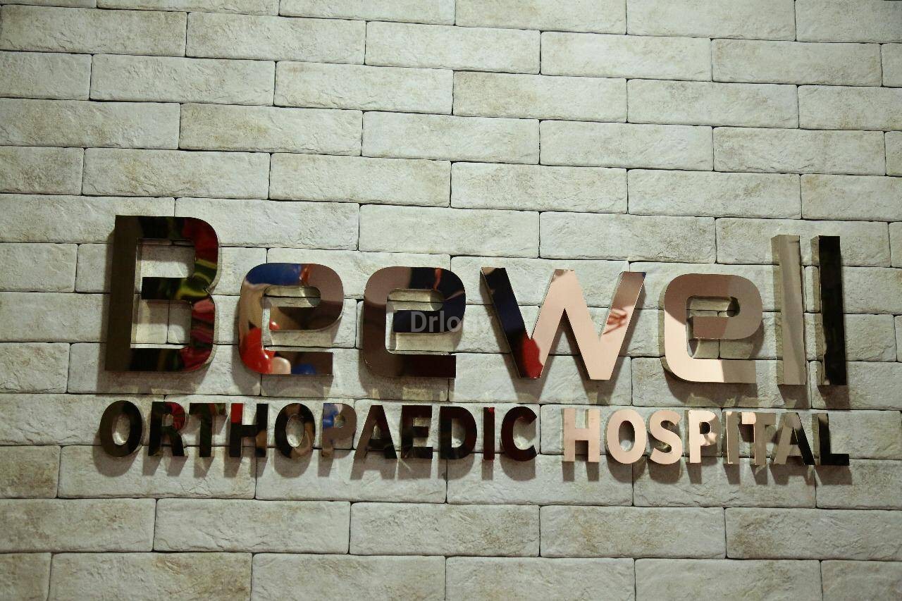 Beewell Orthopaedic Hospital Images/Photos, Nanpura, Surat