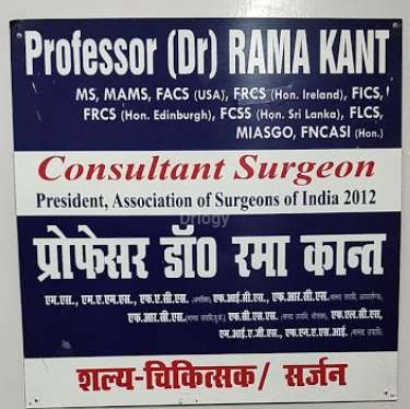 Piles To Smiles Clinic Images/Photos, Indira Nagar, Lucknow