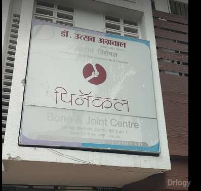 Pinnacle Bone And Joint Centre Images/Photos, Ramdaspeth, Nagpur