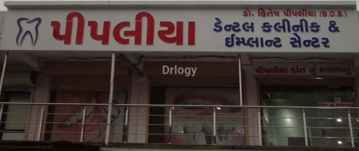 Pipaliya Dental Clinic And Implant Center Images/Photos, Katargam, Surat