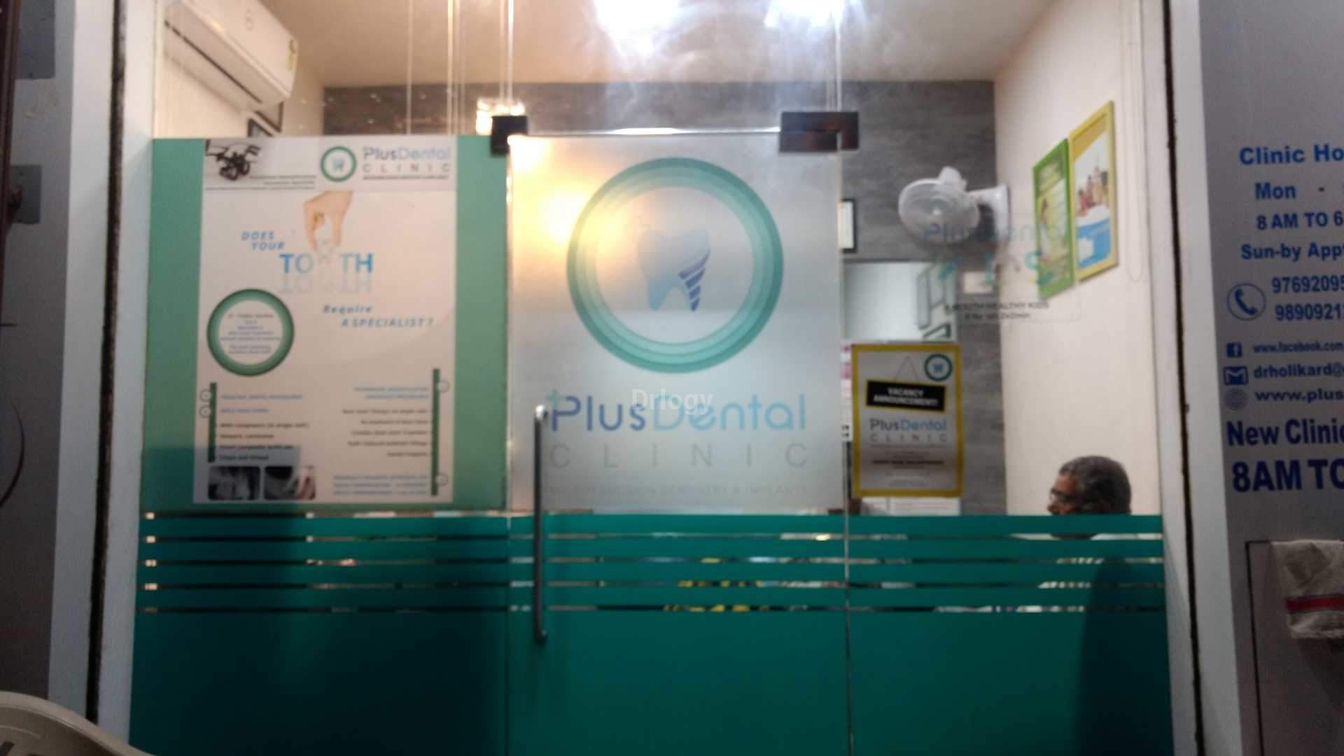 Plus Dental Clinic Images/Photos, West thane, Thane