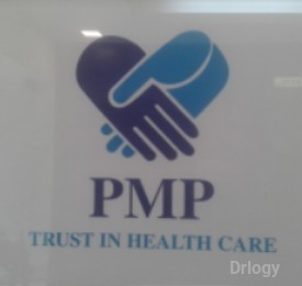 PMP Dental Care Images/Photos, K K Nagar, Chennai