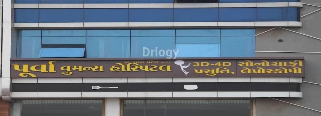 Poorva Women'S Hospital Images/Photos, Narol Road, Ahmedabad
