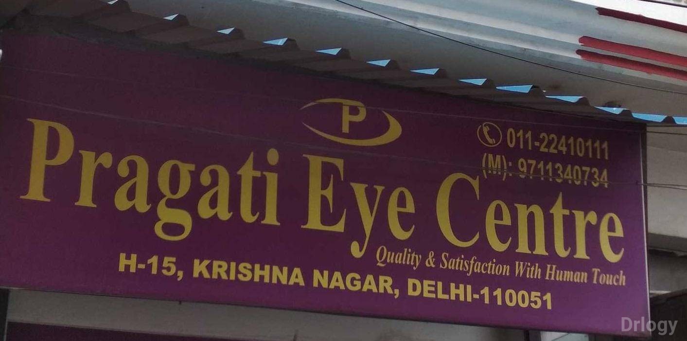 Pragati Eye Centre Images/Photos, Krishna Nagar, New Delhi