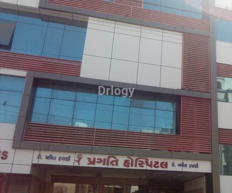 Pragati Hospital Images/Photos, Bhakti Nagar, Rajkot